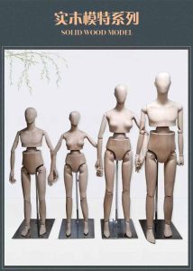 Solid Wood Mannequin Series, Beech Wood Material, Male & Female Models, Stable Metal Base