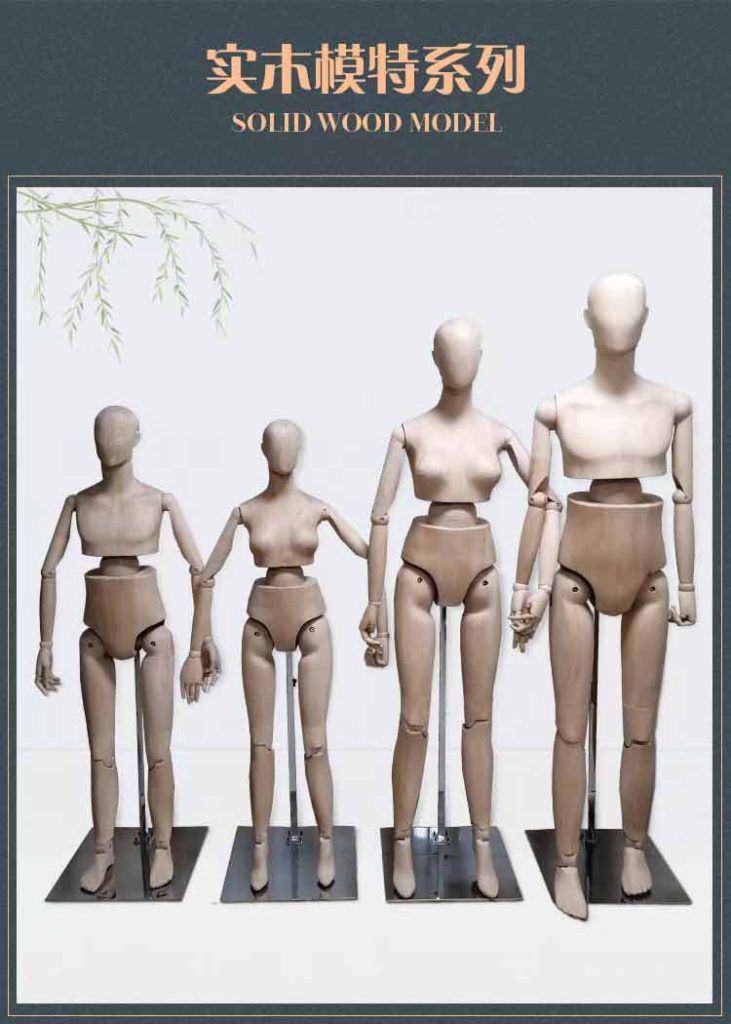 Solid Wood Mannequin Series, Beech Wood Material, Male & Female Models, Stable Metal Base